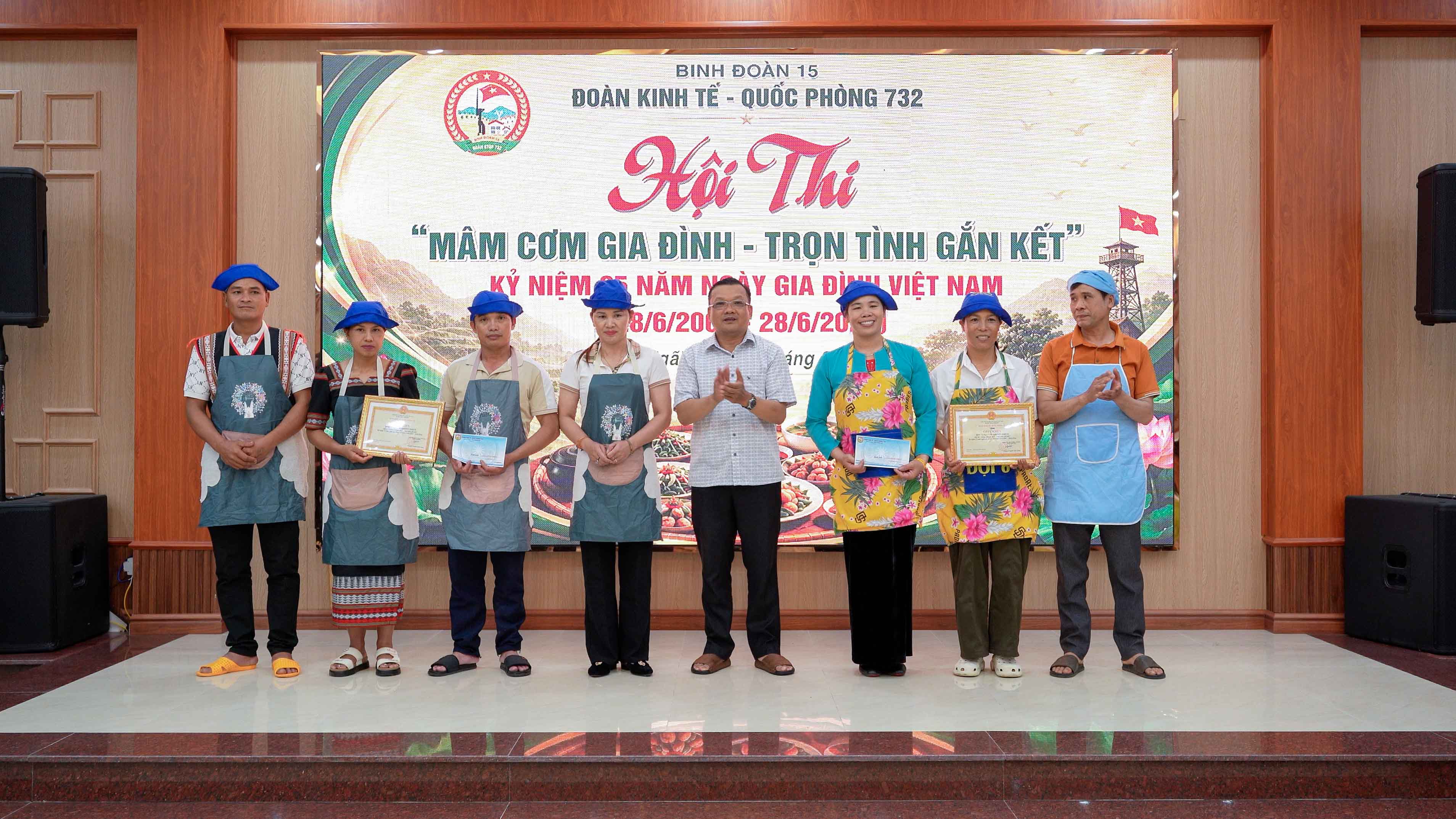 Giải khuyến khích